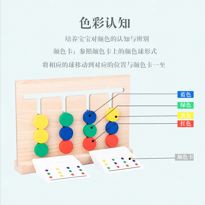 Douyin Akane bao tong-Toy Children Logical Thinking Training Note Force Memory Four Colors Game Matching Puzzle
Douyin Akane bao tong-Toy Children Logical Thinking Training Note Force Memory Four Colors Game Matching Puzzle