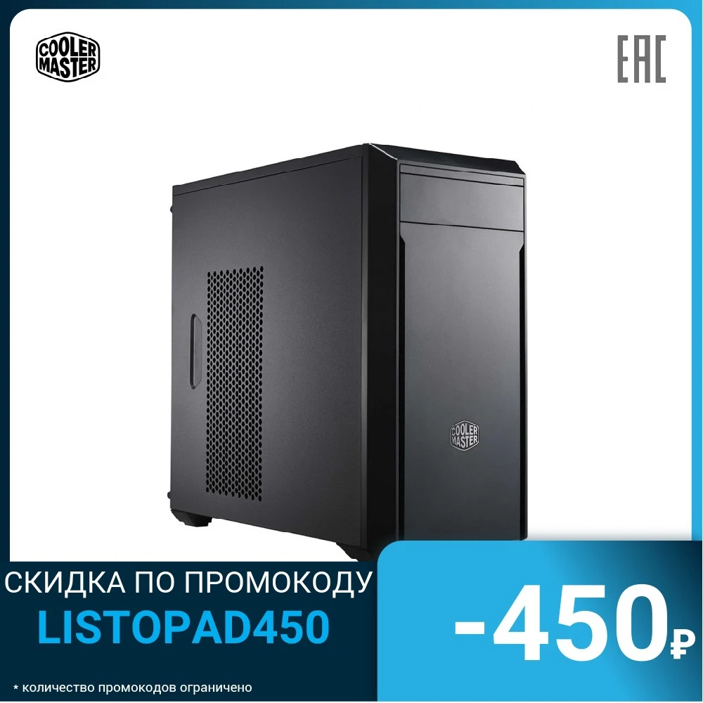 Корпус COOLER MASTER MasterBox Lite 3 MiniTower MicroATX MiniITX Цвет черный MCW-L3S2-KN5N | Компьютеры и офис