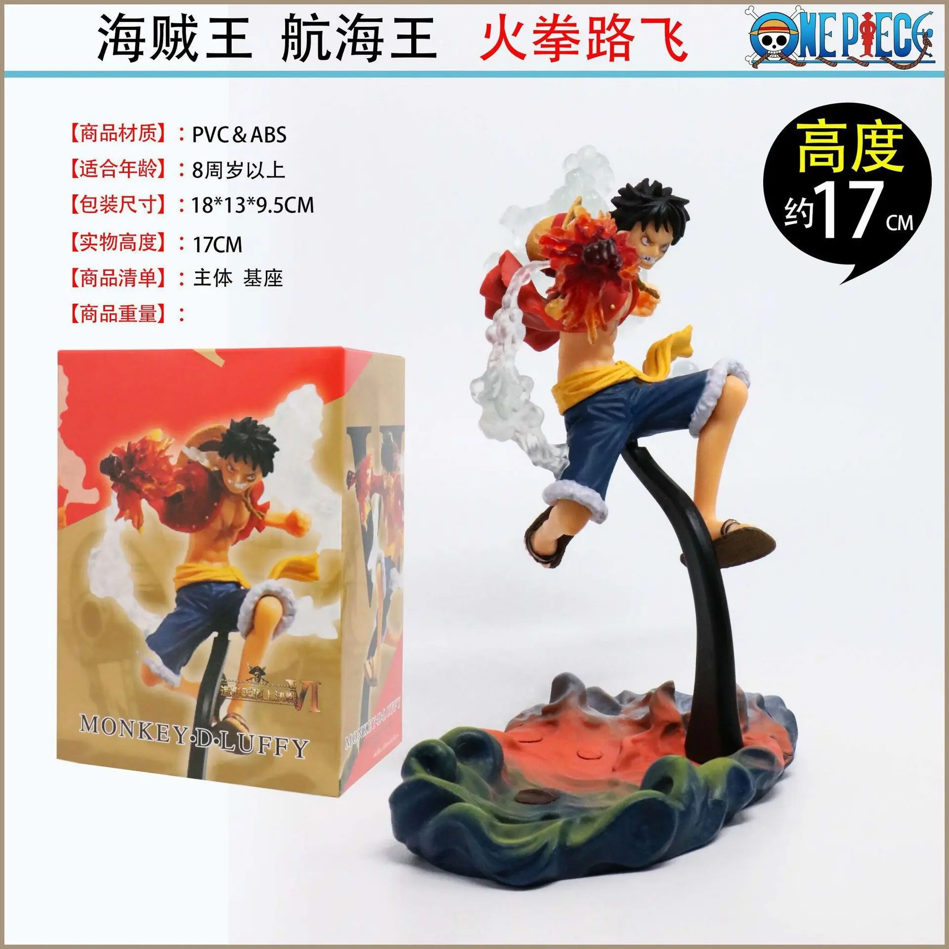 One Piece/One Piece Straw Hat Pirates Group Captain Modeling King Second Gear Fire Fists Luffy Boxed Garage Kit
One Piece/One Piece Straw Hat Pirates Group Captain Modeling King Second Gear Fire Fists Luffy Boxed Garage Kit