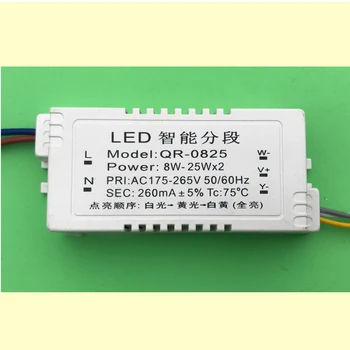 Constant led driver 8-25W change colors by wall switch ,Lighting Transformers For LED Power Lights,For ceiling lamp ,panel Light
Constant led driver 8-25W change colors by wall switch ,Lighting Transformers For LED Power Lights,For ceiling lamp ,panel Light