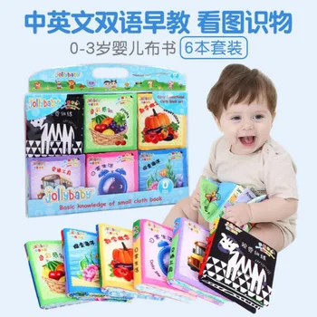 6 Pcs/set Newborn Baby Cloth Books Soft Baby Toys Cartoon Toddlers Infant Development Children Early Learning & Education Toy
6 Pcs/set Newborn Baby Cloth Books Soft Baby Toys Cartoon Toddlers Infant Development Children Early Learning & Education Toy