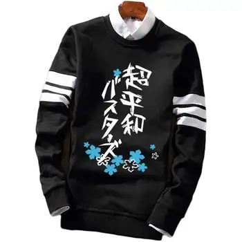 Striped Pullover Sweatshirt Anohana:The Flower We Saw That Day Fleece Casual Jersey Contrast Color Full Sleeve Sweat Shirt 
Striped Pullover Sweatshirt Anohana:The Flower We Saw That Day Fleece Casual Jersey Contrast Color Full Sleeve Sweat Shirt