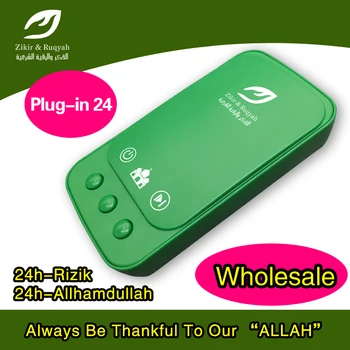 Mini pocket quran player speaker speaker in 6 languages Muslim quran player islamic liturgical gifts learning supplies
Mini pocket quran player speaker speaker in 6 languages Muslim quran player islamic liturgical gifts learning supplies