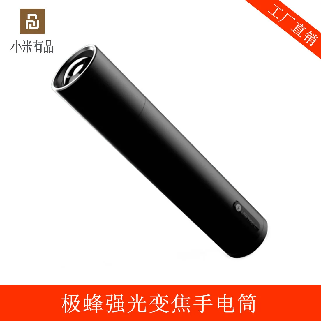 Original Xiaomi Flashlight 1000LM 5 Models Zoomable Multi-function Brightness Portable EDC with Magnetic Tail Bike Light
Original Xiaomi Flashlight 1000LM 5 Models Zoomable Multi-function Brightness Portable EDC with Magnetic Tail Bike Light