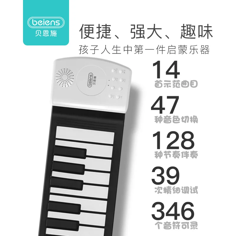 Beiens New Children Learning And Practicing Electronic Keyboard Multi-functional Music Teaching Piano 57 Key with Charging Hand-
Beiens New Children Learning And Practicing Electronic Keyboard Multi-functional Music Teaching Piano 57 Key with Charging Hand-