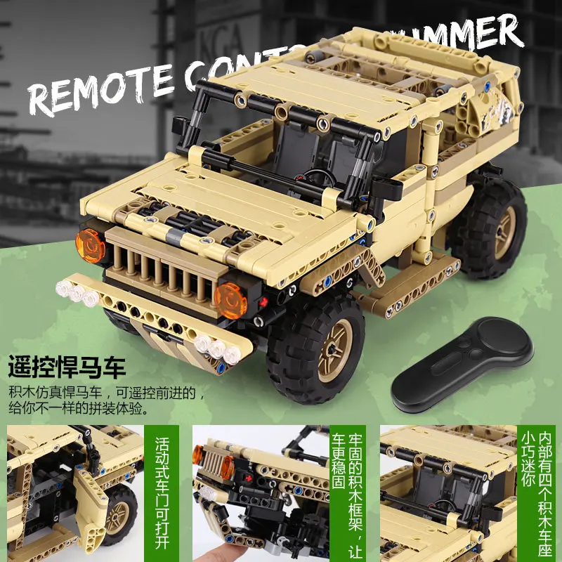 Yuxing Military Series Remote Control Electric Building Blocks Armored Union Marines Military Hummer Assembled Building Blocks T
Yuxing Military Series Remote Control Electric Building Blocks Armored Union Marines Military Hummer Assembled Building Blocks T