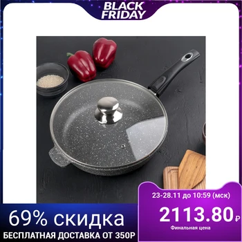 Frying pan "Graphite", d = 28 cm, removable handle, glass lid
Frying pan "Graphite", d = 28 cm, removable handle, glass lid