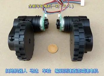 Sweeping robot motor coding speed measurement DC gear motor, a pair of wheels (R+L)
Sweeping robot motor coding speed measurement DC gear motor, a pair of wheels (R+L)