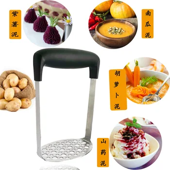 Stainless Steel Murphy Press Mud Potato Blender Triturator Fruit Yam Food Supplement Pressure Mud Tool
Stainless Steel Murphy Press Mud Potato Blender Triturator Fruit Yam Food Supplement Pressure Mud Tool