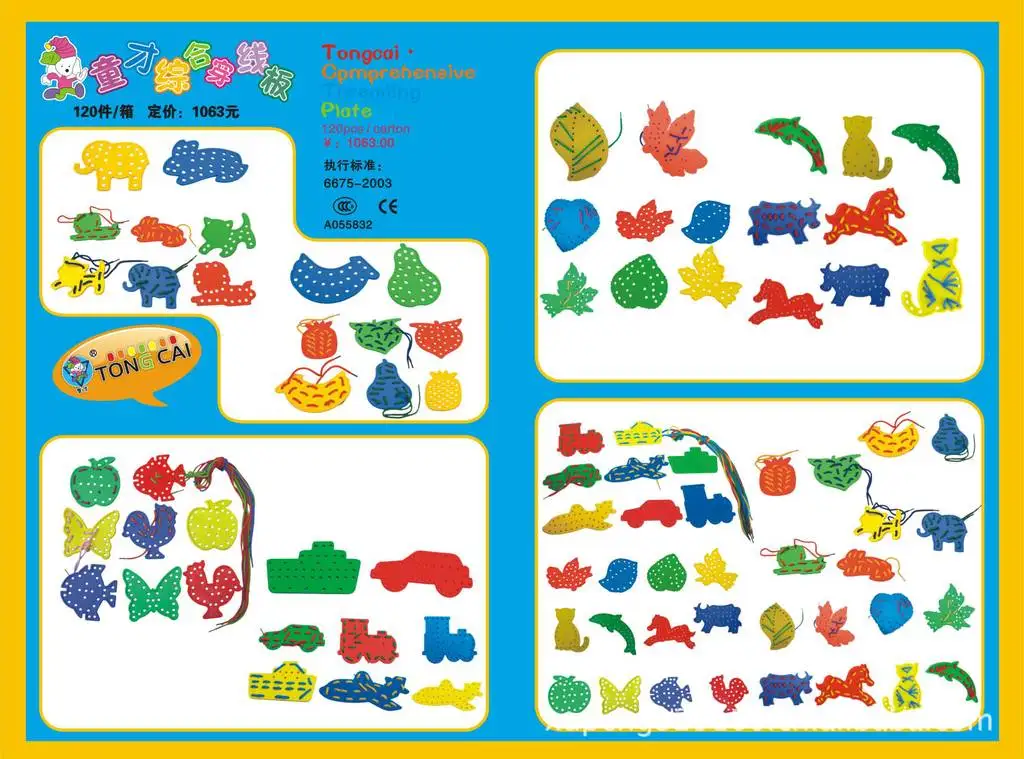 Tong cai Plastic Educational Assembled Toys & Amp; Threading Board Building Blocks 
Tong cai Plastic Educational Assembled Toys & Amp; Threading Board Building Blocks