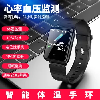 New Style Smart Bracelet Color Screen Sports Silica Gel Body Temperature Heart Rate Blood Pressure Health Call Remind
New Style Smart Bracelet Color Screen Sports Silica Gel Body Temperature Heart Rate Blood Pressure Health Call Remind