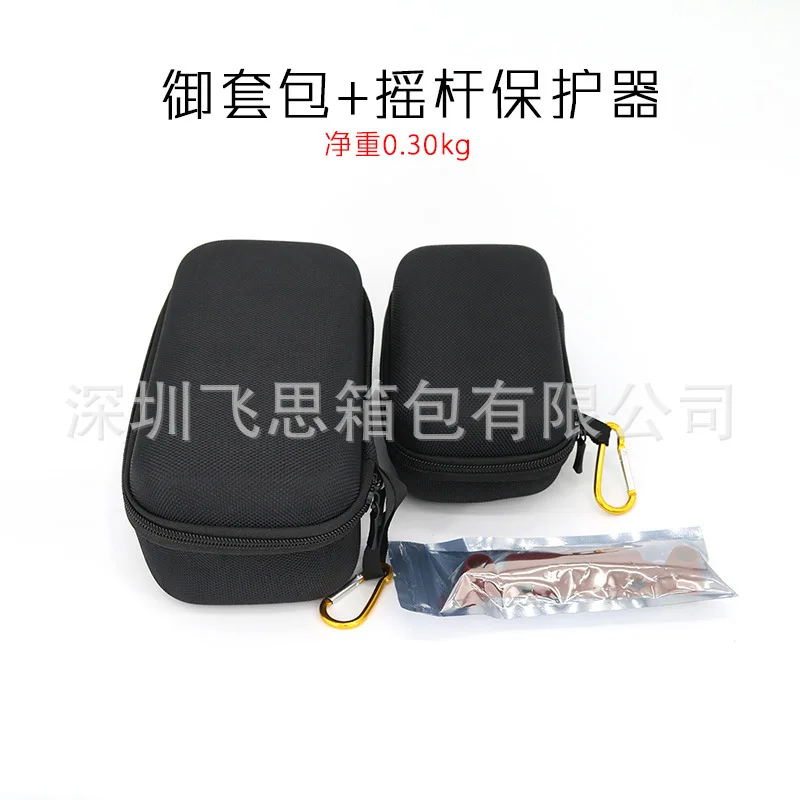 Applicable dji yulai Mavic Pro Camera Body Remote Control Storage Bag Suit Unmanned Aerial Vehicle Portable Shatter-resistant St
Applicable dji yulai Mavic Pro Camera Body Remote Control Storage Bag Suit Unmanned Aerial Vehicle Portable Shatter-resistant St