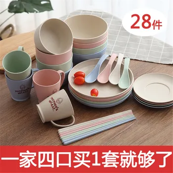 Hot 4pcs / set Student Dormitory Instant Noodle Bowl with Lid Nordic Style Household Tableware Set Wheat Straw Lunch Box
Hot 4pcs / set Student Dormitory Instant Noodle Bowl with Lid Nordic Style Household Tableware Set Wheat Straw Lunch Box