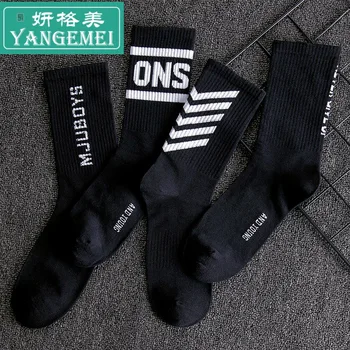 Black and White with Pattern Socks Stockings Summer Thin Section Sport Mid-calf Length Sock INS Trend Hose Basketball Hi
Black and White with Pattern Socks Stockings Summer Thin Section Sport Mid-calf Length Sock INS Trend Hose Basketball Hi
