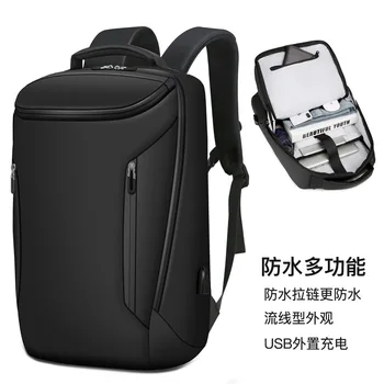 New Business Backpack Men's Waterproof Backpack USB Multi-Function Computer Bag Large Capacity Student Bag
New Business Backpack Men's Waterproof Backpack USB Multi-Function Computer Bag Large Capacity Student Bag