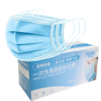 10 PCS Profession Protective anti dust Mask 50Pcs One time MASK Disposable Mouth Mask PM 2.5 Soft Breathable Anti-fog Face Mask
10 PCS Profession Protective anti dust Mask 50Pcs One time MASK Disposable Mouth Mask PM 2.5 Soft Breathable Anti-fog Face Mask