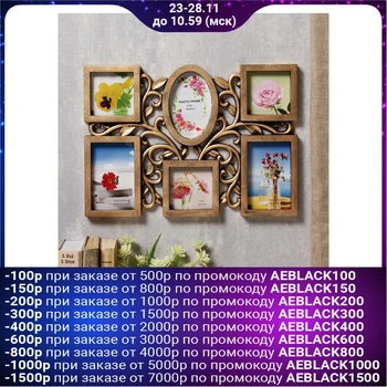 Photo frame plastic for 6 photos 10x10, 10x15 cm "Floral ornament" t gold 30.5x43 cm 4146840
Photo frame plastic for 6 photos 10x10, 10x15 cm "Floral ornament" t gold 30.5x43 cm 4146840