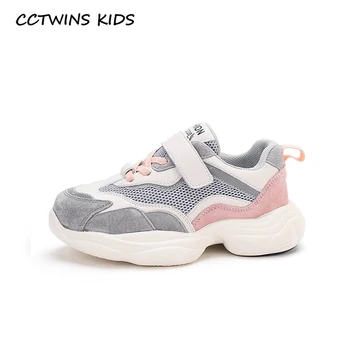 CCTWINS Kids Shoes 2020 Spring Children Genuine Leather Shoes Baby Girls Sport Sneakers Boys Casual Trainer Toddler FS3220
CCTWINS Kids Shoes 2020 Spring Children Genuine Leather Shoes Baby Girls Sport Sneakers Boys Casual Trainer Toddler FS3220