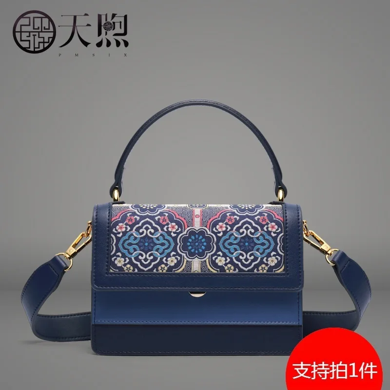 Pmsix Bag Female 2019 Temperament Genuine Leather Hand Bill Of Lading Shoulder Width Shoulder Slung Small Bag
Pmsix Bag Female 2019 Temperament Genuine Leather Hand Bill Of Lading Shoulder Width Shoulder Slung Small Bag