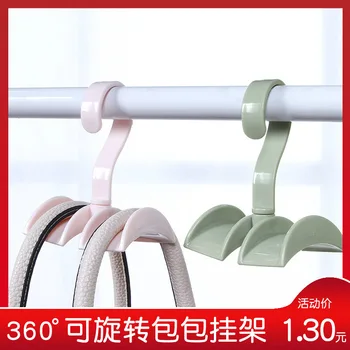 Bag Storage Rack 360 du Rotatable Rack Hook Tie Rack Bag Hook Clothes Hook Belt Hook Hook
Bag Storage Rack 360 du Rotatable Rack Hook Tie Rack Bag Hook Clothes Hook Belt Hook Hook