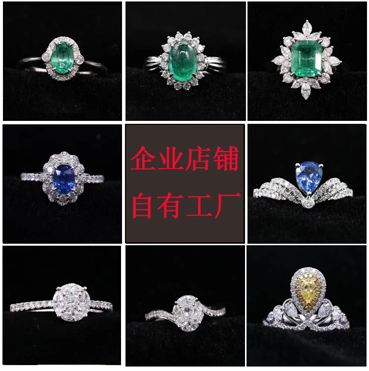 18K Gold Jewelry Emerald Pendant Ring Mountings Gemstone Jade Big Brand Diamond Jewelry Processing 
18K Gold Jewelry Emerald Pendant Ring Mountings Gemstone Jade Big Brand Diamond Jewelry Processing