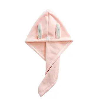 Lovely Rabbit Ears Coral Velvet Hygroscopic Scarf Towel Wrapped Hair With Buttons Bath Cap Dry Hair Hat
Lovely Rabbit Ears Coral Velvet Hygroscopic Scarf Towel Wrapped Hair With Buttons Bath Cap Dry Hair Hat