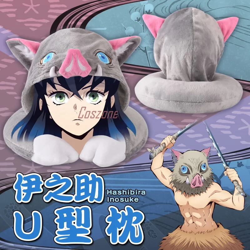 Kimetsu no Yaiba Demon Slayer Hashibira Inosuke Cosplat u образная Подушка плюшевая Шея Proctor зимняя теплая