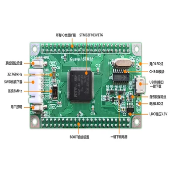 STM32F103VET6 Minimum System Development Board USB Serial Port Download USB-TO-CH340
STM32F103VET6 Minimum System Development Board USB Serial Port Download USB-TO-CH340