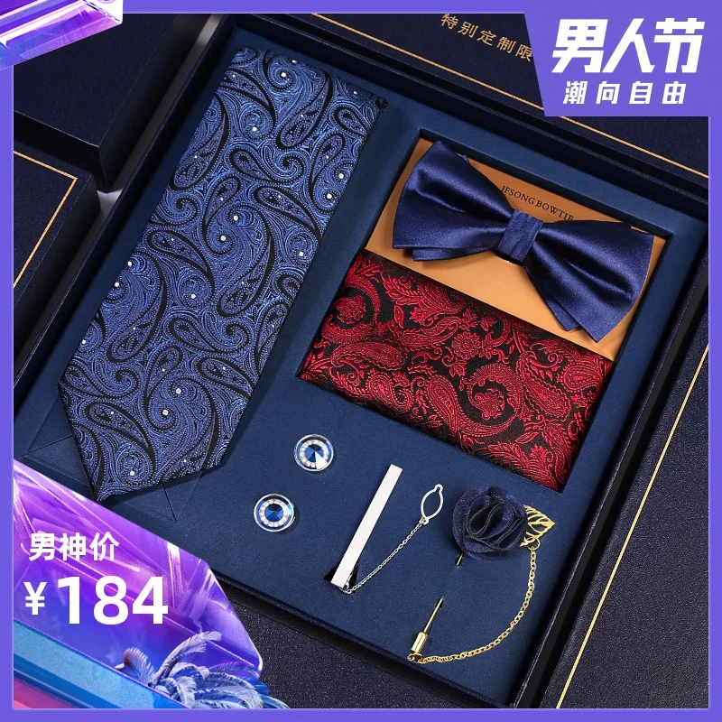Tie Man Dressed Business To Send Boyfriend Husband Birthday Anniversary Special Gift Friend Gift 7night Valentine's Day Tie Set
Tie Man Dressed Business To Send Boyfriend Husband Birthday Anniversary Special Gift Friend Gift 7night Valentine's Day Tie Set