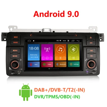 Erisin ES2946B 7" Auto Radio Android 9.0 Quad Core 2G RAM Car Multimedia Video Player GPS DVR for BMW E46 M3 Rover 75 MG ZT
Erisin ES2946B 7" Auto Radio Android 9.0 Quad Core 2G RAM Car Multimedia Video Player GPS DVR for BMW E46 M3 Rover 75 MG ZT