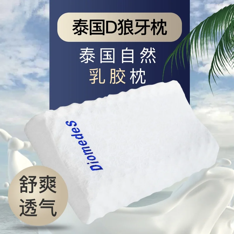 

Manufacturers wholesale Thailand natural latex spike high and low neck massage pillow slow recovery memory latex pillows