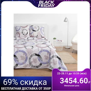Bed linen duet Artpostel "Melody", 143x217 2pcs, 220x240,70x70cm 2pcs, poplin
Bed linen duet Artpostel "Melody", 143x217 2pcs, 220x240,70x70cm 2pcs, poplin