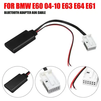 12V Bluetooth Module Radio Stereo AUX Cable Adaptor For BMW E60 04-10 E63 E64 Car accessories
12V Bluetooth Module Radio Stereo AUX Cable Adaptor For BMW E60 04-10 E63 E64 Car accessories