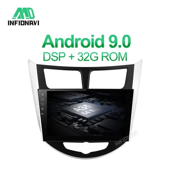 android 9.0 2+32G car dvd for Hyundai Solaris accent Verna i25 gps navigation radio video stereo multimedia IPS screen
android 9.0 2+32G car dvd for Hyundai Solaris accent Verna i25 gps navigation radio video stereo multimedia IPS screen