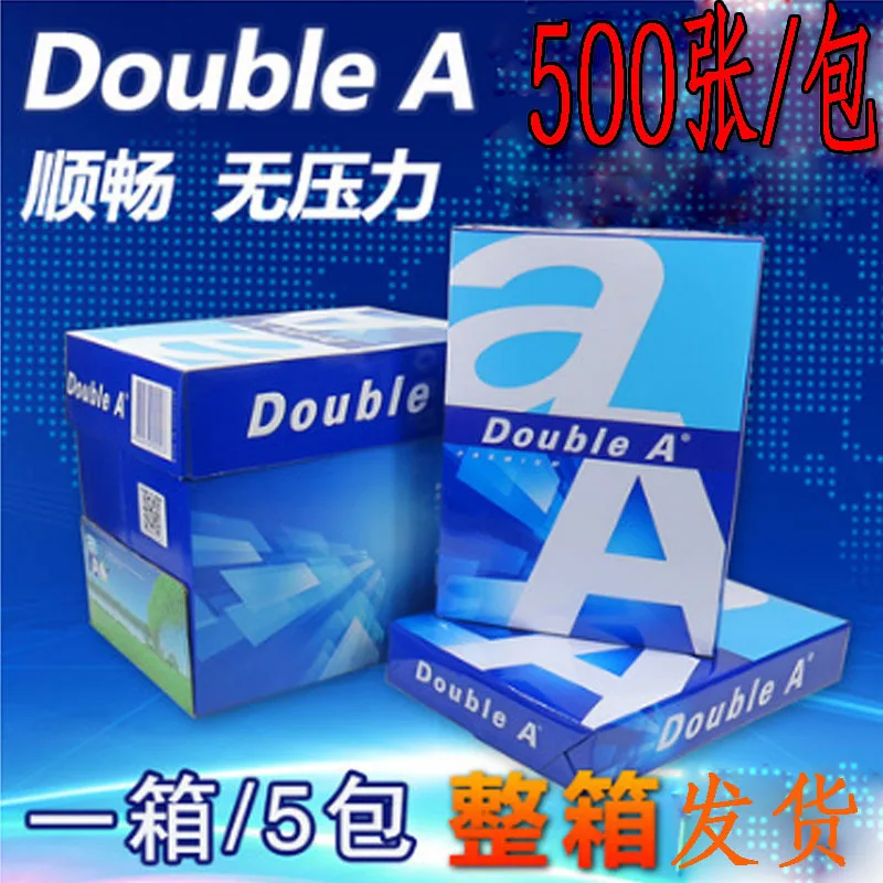 Doublea Kedaboai A4 White Paper Copy Paper A4 Paper 80 Grams 70 Grams Double-Sided Printing Paper A4 Copy Paper
Doublea Kedaboai A4 White Paper Copy Paper A4 Paper 80 Grams 70 Grams Double-Sided Printing Paper A4 Copy Paper