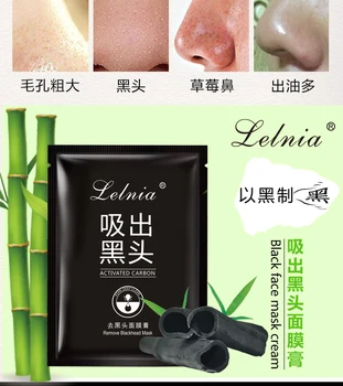 Blackhead Remove Facial Masks Deep Cleansing Purifying Peel Off Nud Facail Face massage 
Blackhead Remove Facial Masks Deep Cleansing Purifying Peel Off Nud Facail Face massage