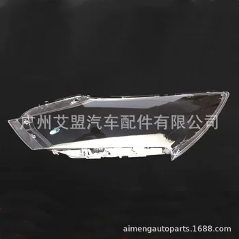 Make for BYD 14-17 Qin lampshade, BYD Qin lampshade, lamp case mask, electric vehicle Qin transparent cover.LENS COVER
Make for BYD 14-17 Qin lampshade, BYD Qin lampshade, lamp case mask, electric vehicle Qin transparent cover.LENS COVER