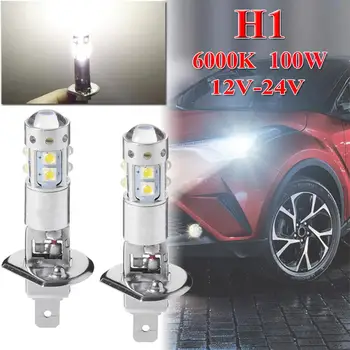 2pcs H1 Car Headlight Bulbs 80W 6000k White High Power Cob Led Headlight High Low Beam Fog Light Bulbs Car Accessories
2pcs H1 Car Headlight Bulbs 80W 6000k White High Power Cob Led Headlight High Low Beam Fog Light Bulbs Car Accessories