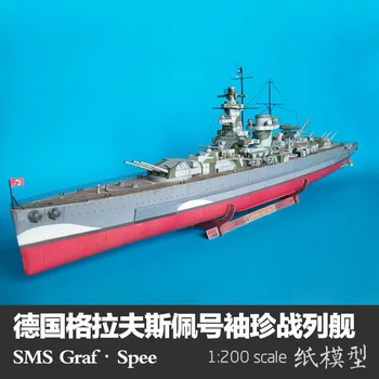 93cm German battleship Grafspey paper model battleship model military fan handmade
93cm German battleship Grafspey paper model battleship model military fan handmade
