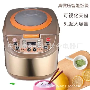 Multi-functional Timing Pre-about 5L Rice Cooker Smart Commercial Use Skylight Rice Cooker
Multi-functional Timing Pre-about 5L Rice Cooker Smart Commercial Use Skylight Rice Cooker