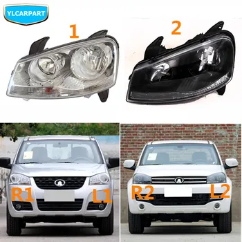 For Great Wall Wingle 5,Wingle5,Car front light headlight assembly 
For Great Wall Wingle 5,Wingle5,Car front light headlight assembly