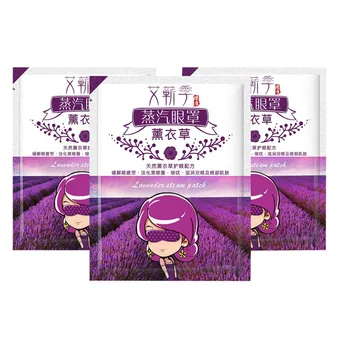 Lavender Oil Steam Eye Mask Remove Dark Circle Eye Bags Eliminate Puffiness Eyes Fine Line Anti Wrinkles Eye Masks
Lavender Oil Steam Eye Mask Remove Dark Circle Eye Bags Eliminate Puffiness Eyes Fine Line Anti Wrinkles Eye Masks