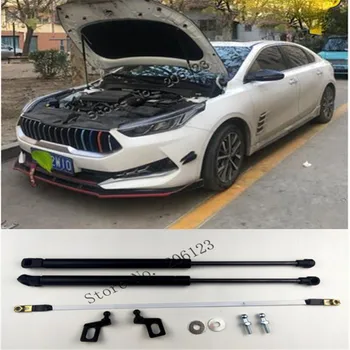 For Kia Forte Cerato Koup 2019 2020 Naza K3 Hood Engine Cover Rocks Gas Shock Lift Strut Bars Spring Support Rod Car-styling
For Kia Forte Cerato Koup 2019 2020 Naza K3 Hood Engine Cover Rocks Gas Shock Lift Strut Bars Spring Support Rod Car-styling
