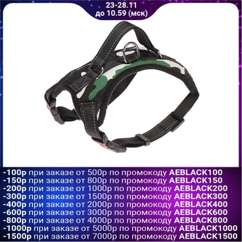 Soft harness with reflective elements, size M (OS 39-46 cm, OG 43-54 cm), khaki
Soft harness with reflective elements, size M (OS 39-46 cm, OG 43-54 cm), khaki