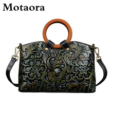 MOTAORA Head Layer Cowhide Women Shoulder Bag 2022 New Retro Handmade Embossed Handbag Female Luxury Genuine Leather Bag Ladies 
MOTAORA Head Layer Cowhide Women Shoulder Bag 2022 New Retro Handmade Embossed Handbag Female Luxury Genuine Leather Bag Ladies