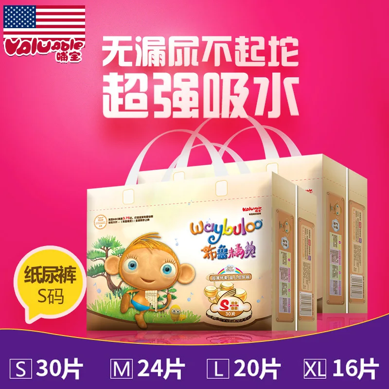 Blue Elf Baby Diapers Ultrathin Breathable Men And Women Baby Universal Baby Diapers
Blue Elf Baby Diapers Ultrathin Breathable Men And Women Baby Universal Baby Diapers