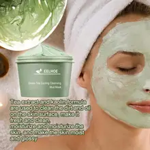 Green Tea Cleansing Masks Oil Control Acne Clearing Mud Mask Moisturizing Remove Blackhead Shrink Pores Facial Mask Skin Care
Green Tea Cleansing Masks Oil Control Acne Clearing Mud Mask Moisturizing Remove Blackhead Shrink Pores Facial Mask Skin Care