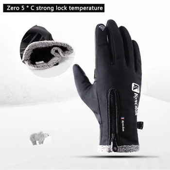 Unisex Touch Screen Cycling Gloves Winter Waterproof Adjustable Full Finger Gloves For Skiing Snowboard Bike Running Motorbike *
Unisex Touch Screen Cycling Gloves Winter Waterproof Adjustable Full Finger Gloves For Skiing Snowboard Bike Running Motorbike *