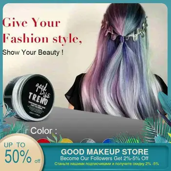1pcs Color Hair Dye Disposable Hair Wax White Purple Red Blue Grey Green Golden Hair Color Hair Dye Temporary One-time Hair Dye
1pcs Color Hair Dye Disposable Hair Wax White Purple Red Blue Grey Green Golden Hair Color Hair Dye Temporary One-time Hair Dye