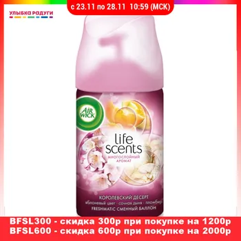 Liquid Air Fresheners other 3069546 Улыбка радуги ulybka radugi r-ulybka smile rainbow косметика Home Garden Household Merchandises pleasant aroma Freshener freshening freshened freshen fresher refresher
Liquid Air Fresheners other 3069546 Улыбка радуги ulybka radugi r-ulybka smile rainbow косметика Home Garden Household Merchandises pleasant aroma Freshener freshening freshened freshen fresher refresher